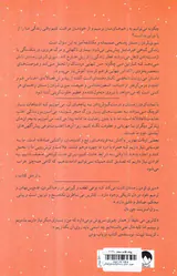 سپری کردن زمستان